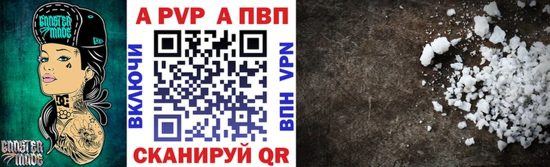Alpha-PVP СК КРИС Протвино