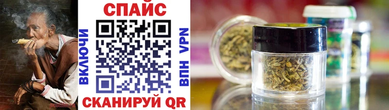 Купить закладки  Протвино  БУТИРАТ GHB 