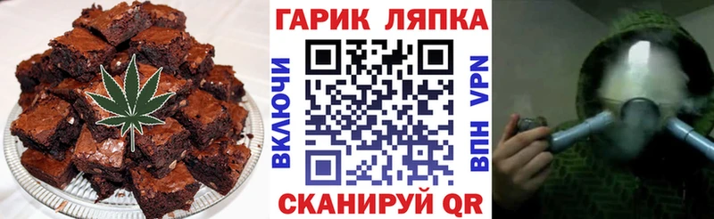 Купить  Протвино  Cannafood конопля 