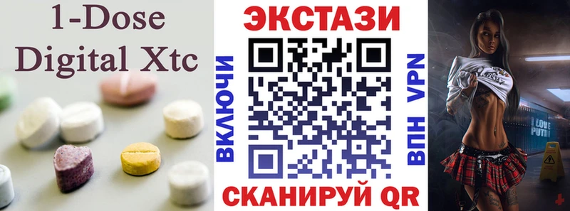 Купить  Протвино  Ecstasy бентли 
