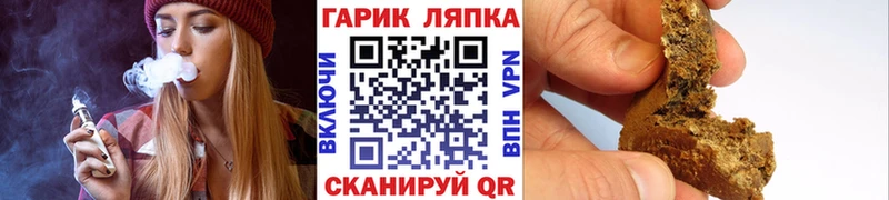 Купить  Протвино  Гашиш убойный 