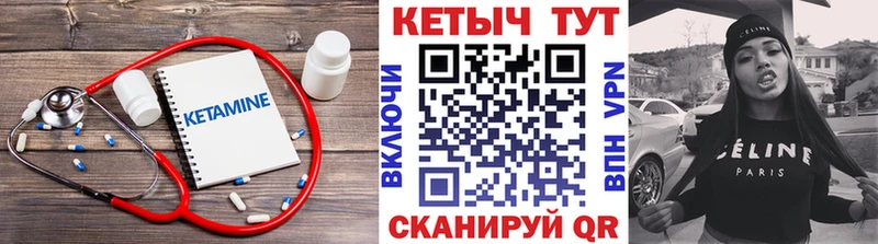 Купить закладки  Протвино  Кетамин VHQ 