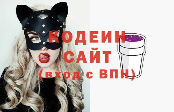 бутик Зерноград