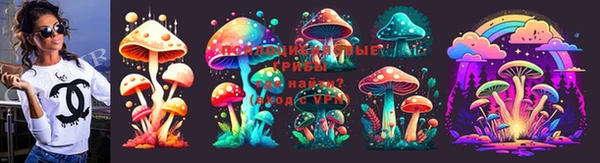 бутик Зерноград