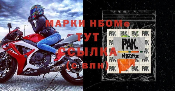 первитин Зеленокумск