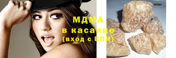 первитин Зеленокумск