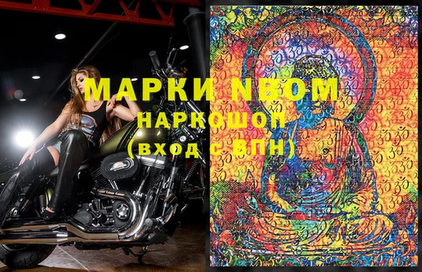 первитин Зеленокумск