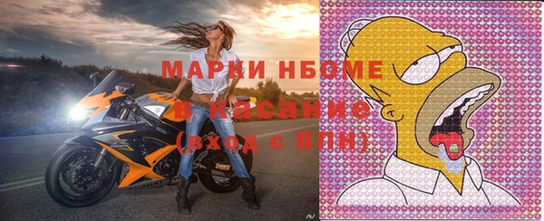 бутик Зерноград