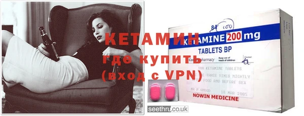 молекула духа Зеленодольск