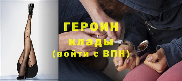 первитин Зеленокумск