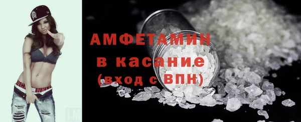 первитин Зеленокумск