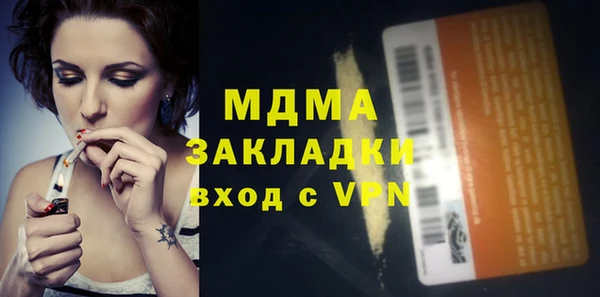 бутик Зерноград