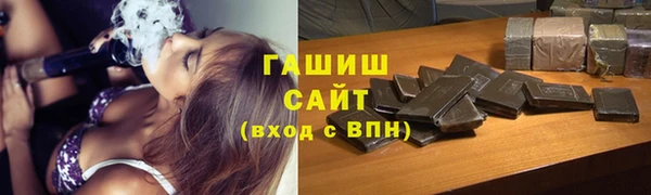 молекула духа Зеленодольск