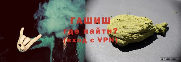 бутик Зерноград