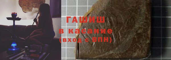бутик Зерноград