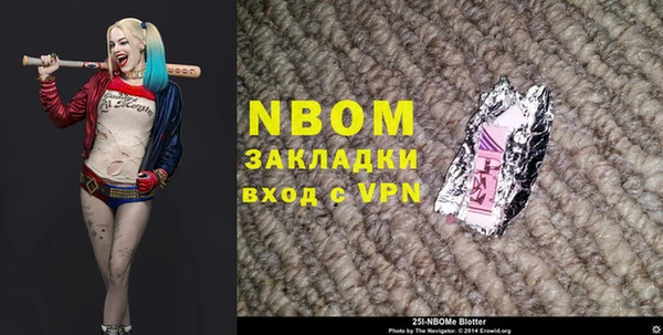 первитин Зеленокумск
