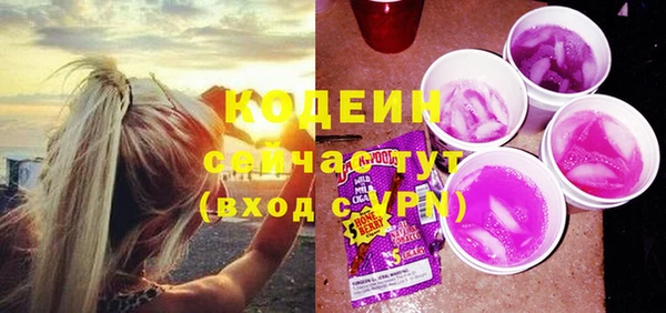 первитин Зеленокумск