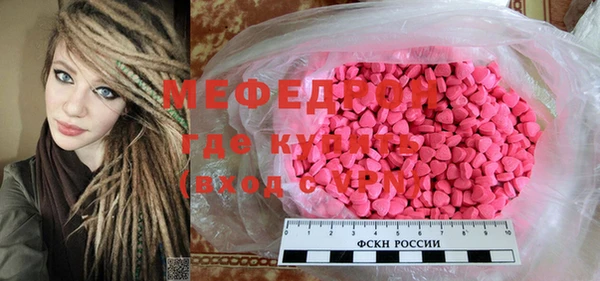 молекула духа Зеленодольск