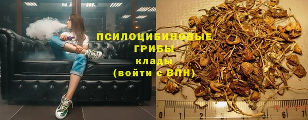 первитин Зеленокумск