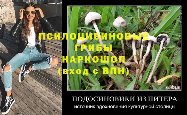 первитин Зеленокумск
