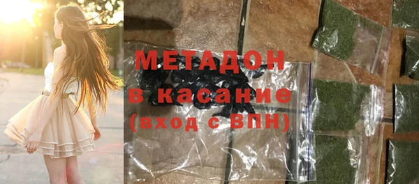 бутик Зерноград