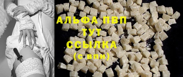 первитин Зеленокумск