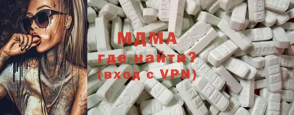 молекула духа Зеленодольск