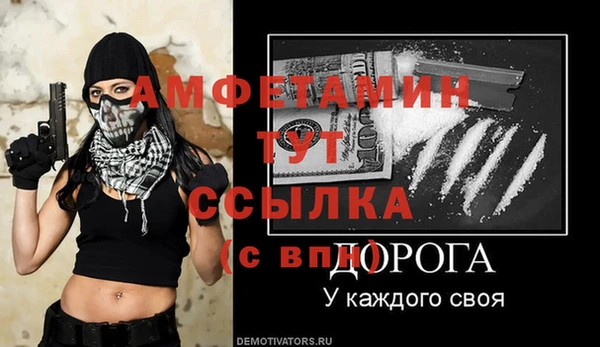 первитин Зеленокумск