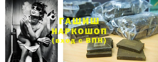 бутик Зерноград