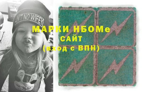 бутик Зерноград