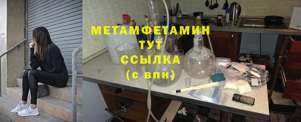 бутик Зерноград
