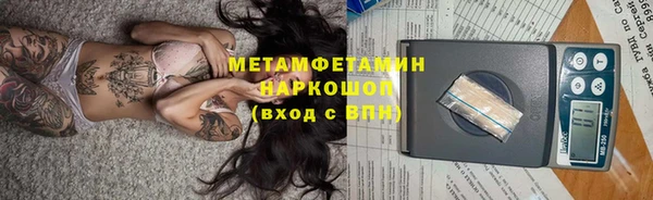 молекула духа Зеленодольск