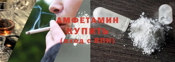 молекула духа Зеленодольск