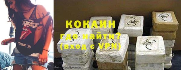 бутик Зерноград