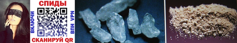 Первитин Methamphetamine Протвино
