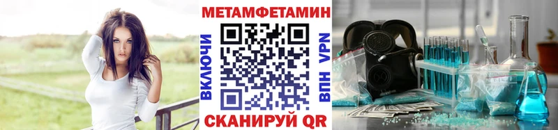 Купить  Протвино  Первитин винт 