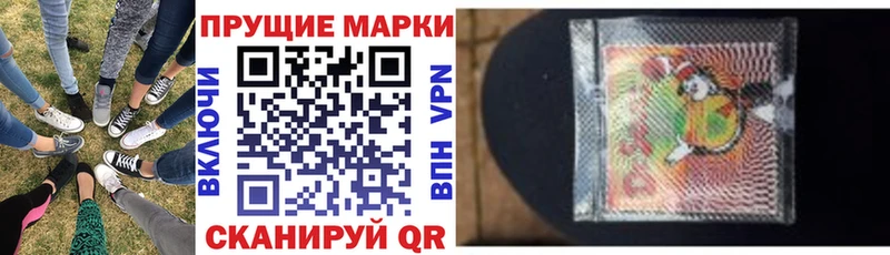 Купить закладки  Протвино  Марки 25I-NBOMe 1,8мг 