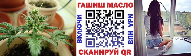 Купить  Протвино  Дистиллят ТГК концентрат 