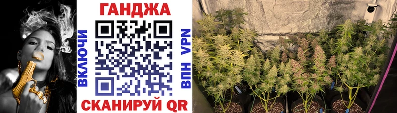 Шишки марихуана планчик  Купить  Протвино 